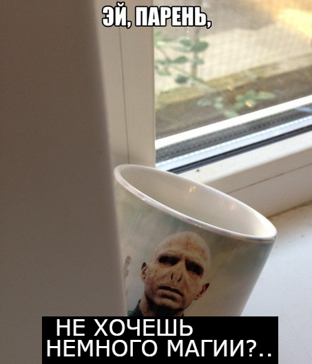 Магия вне Хогвартса скоро станет вне закона?..