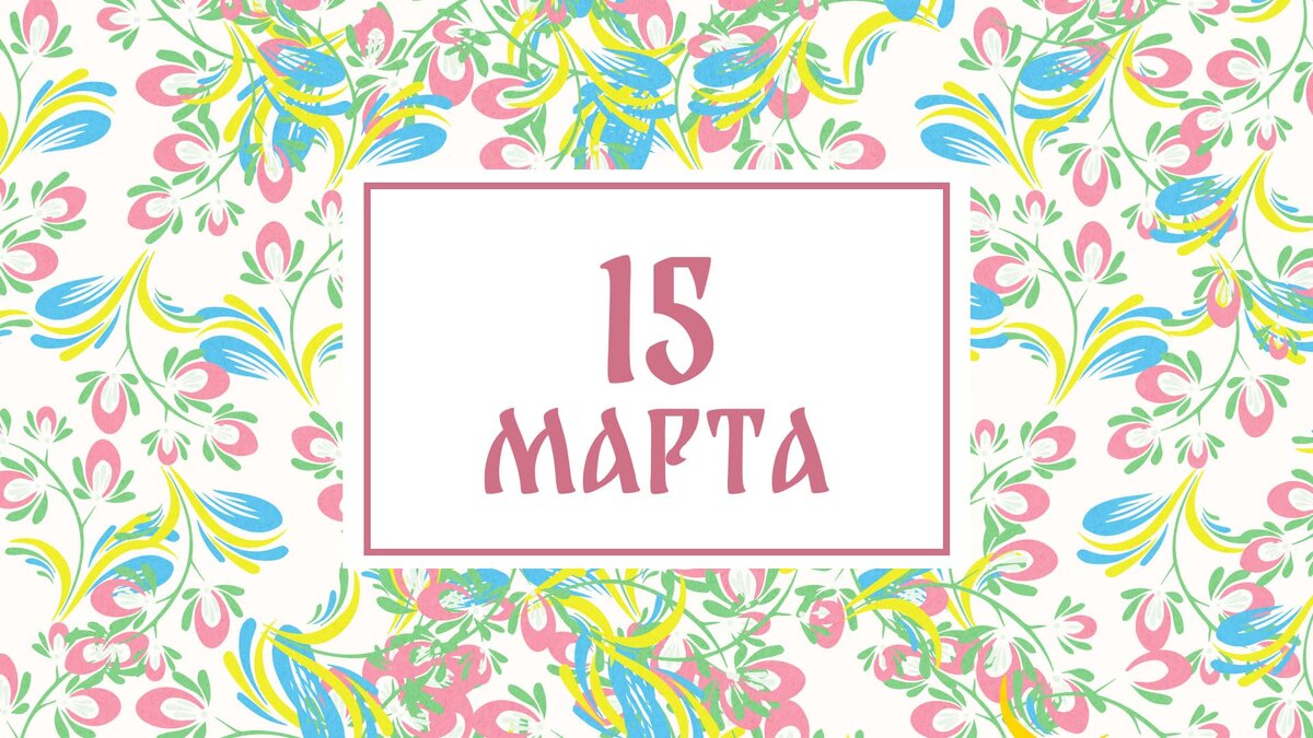    Графика: Добро.Медиа