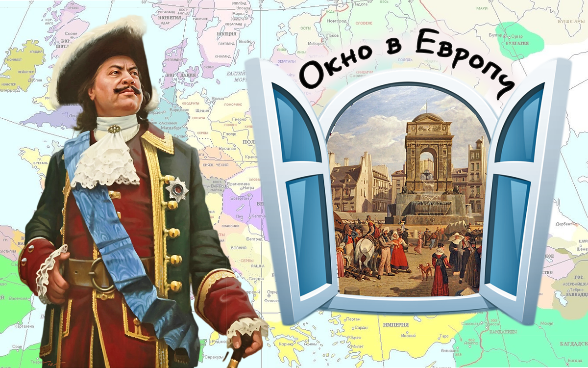  Жил-был царь Петр, решил он "прорубить окно в Европу", пришел на болото, топнул ножкой и сказал: "Здесь будет город заложен!"
