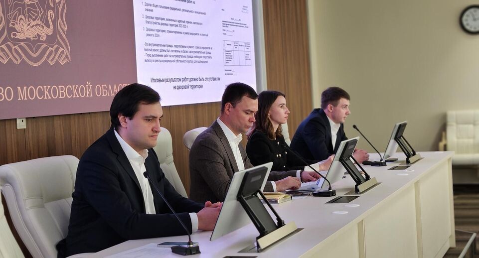    Пресс-служба Министерства по содержанию территорий и государственному жилищному надзору Московской области