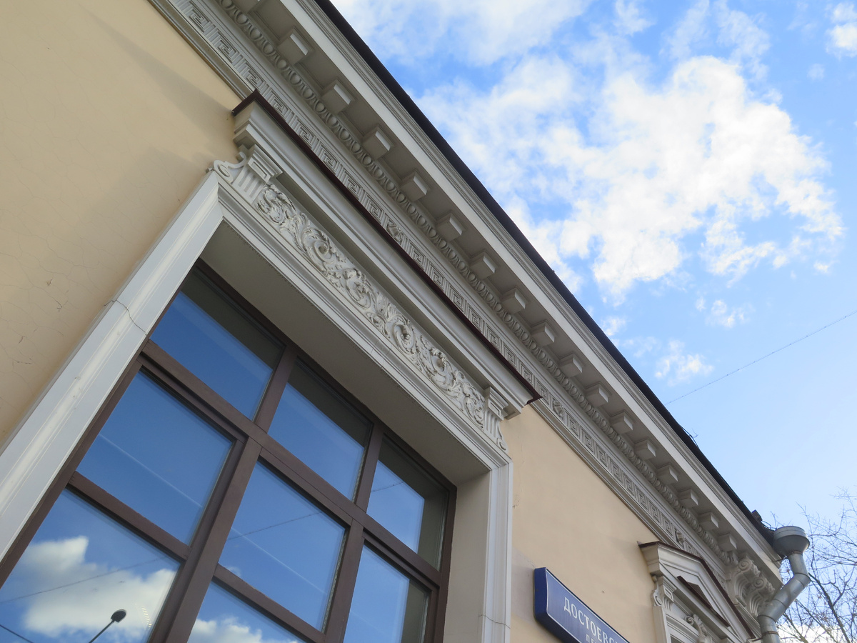 7.3.2025. Москва.