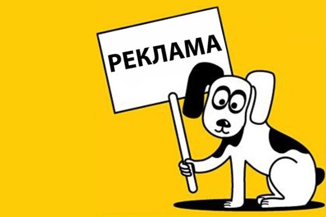 Источник kwork.ru                                                                                                                                                      