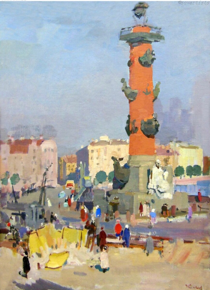 Глеб Савинов. «У Ростральной колонны». 1960