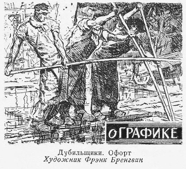 Рисунок из открытых источников глобальной сети Интернет