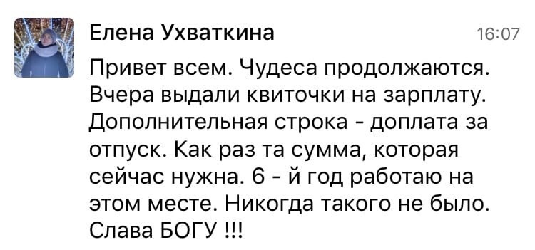    Реальные отзывы Антон Сочешков: быстро зарабатывать, заработать быстро без вложений, быстро зарабатываем в интернете, как заработать быстро новичку, работа с ежедневной оплатой, подработка, работа