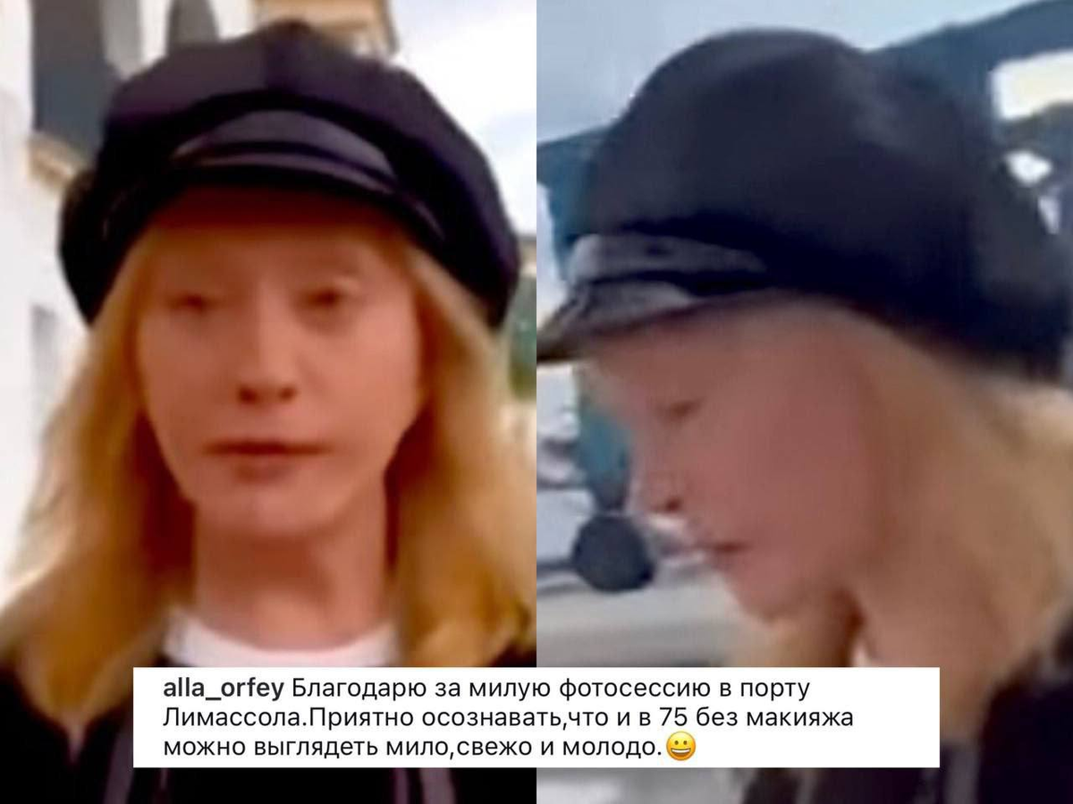 Фото из соцсетей