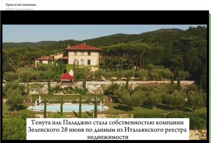    Итальянскую виллу Зеленский купил у Стинга. Скриншот: телеграм-канал "Хуже и не скажешь"