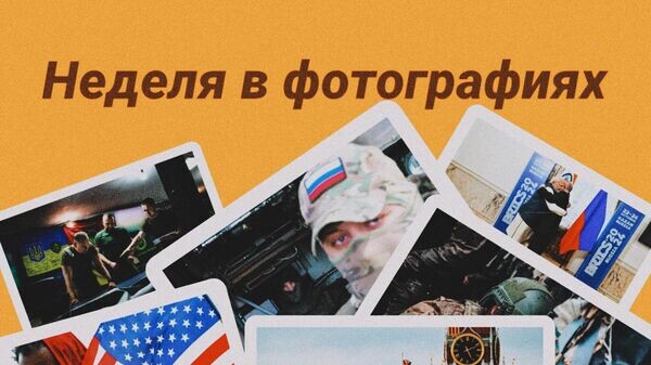    © Украина.ру