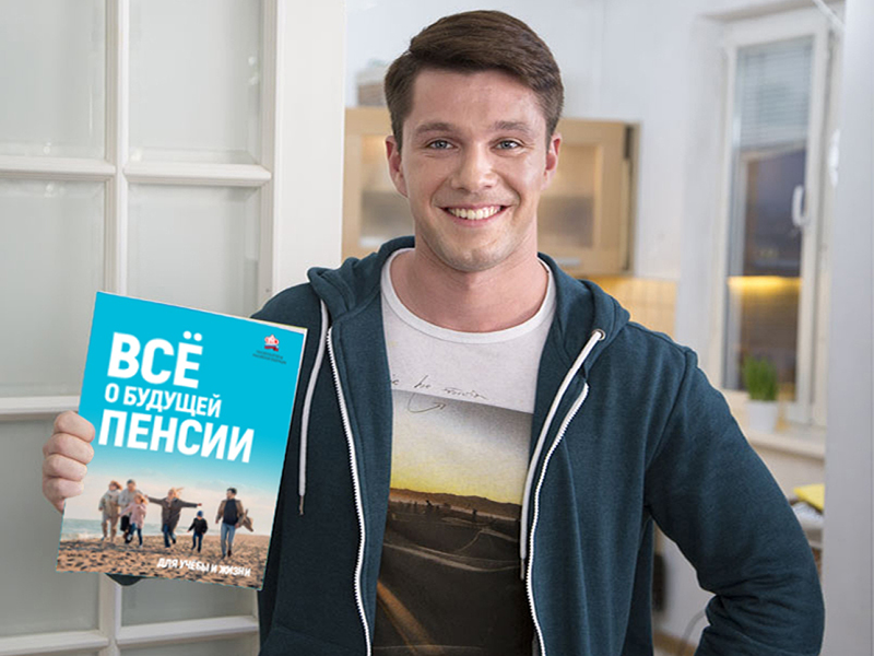 думают о будущей пенсии фото Яндекс