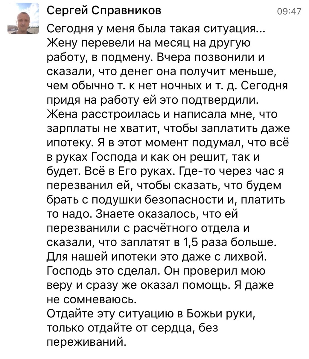    Реальные отзывы Антон Сочешков: перевод работы, политический дискурс, синхронный перевод, культурная специфика, коммуникативная цель, прагматика, политическая лингвистика, адекватность перевода, эк