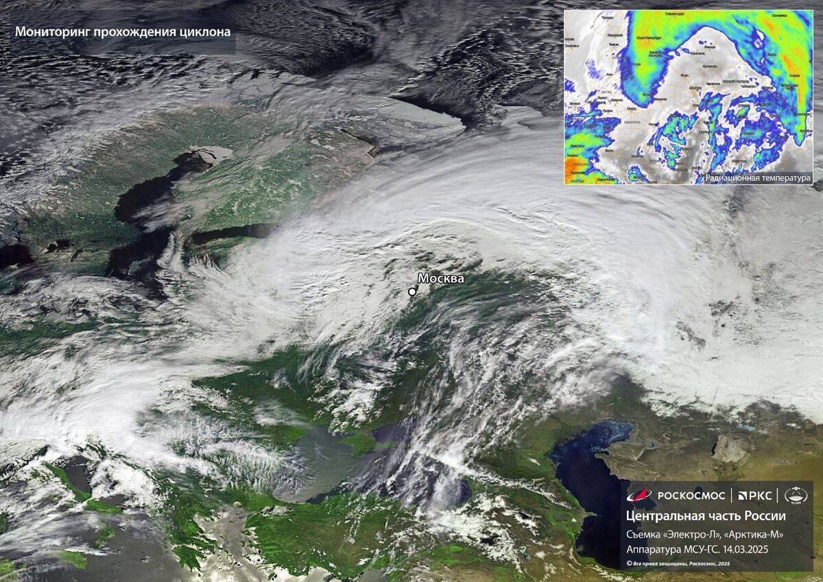 Фото Роскосмос  📷
