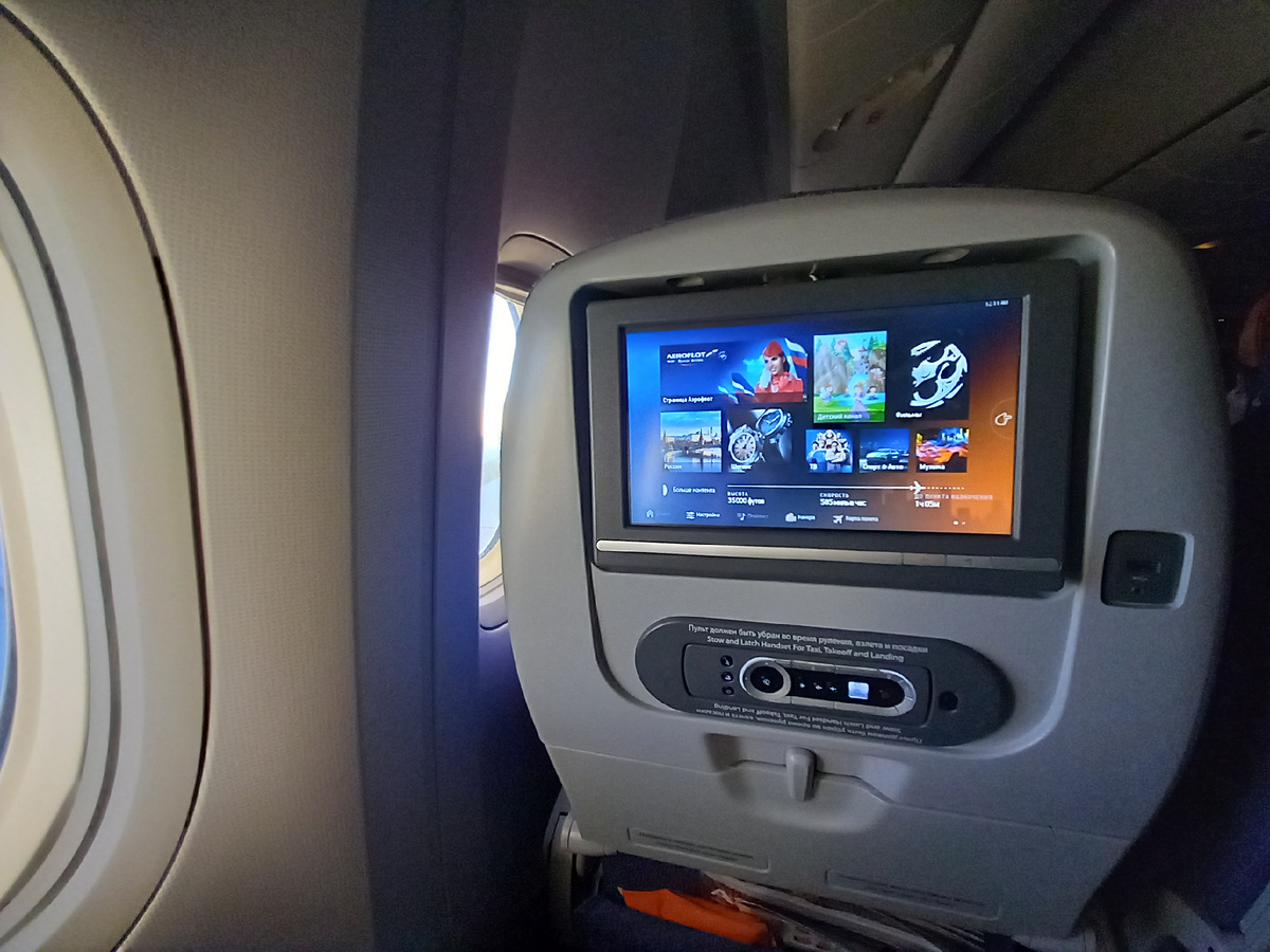 Aeroflot aircraft cabin.