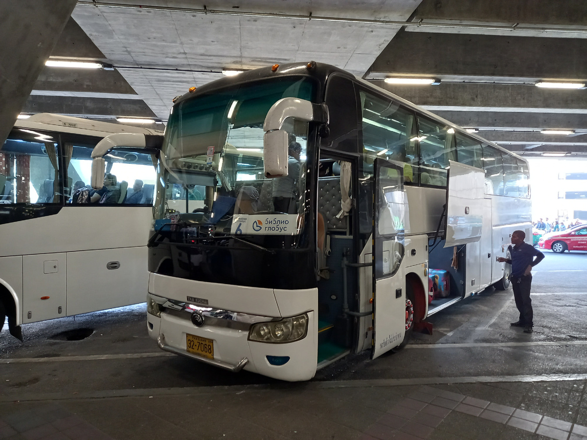 Transfer from Biblio Globus company at Bangkok airport. Thailand.