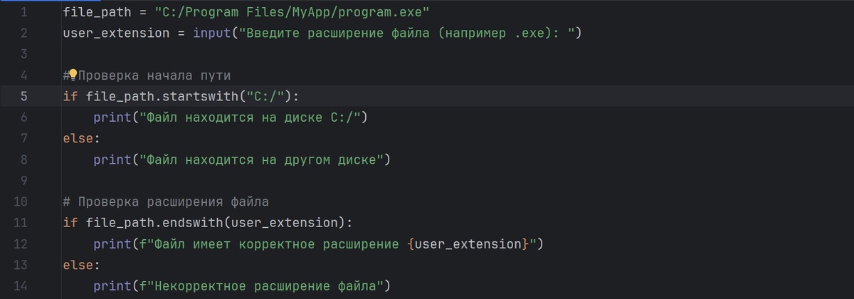 Выше написано правильное написание кода