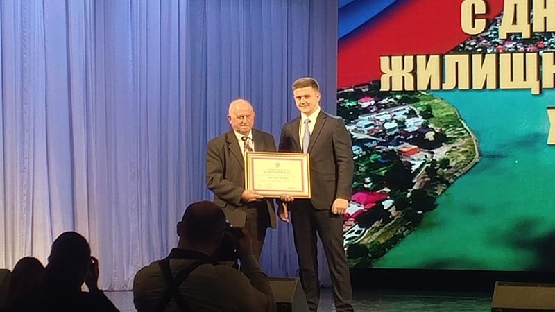    В Краснодаре наградили заслуженных работников отрасли ЖКХ