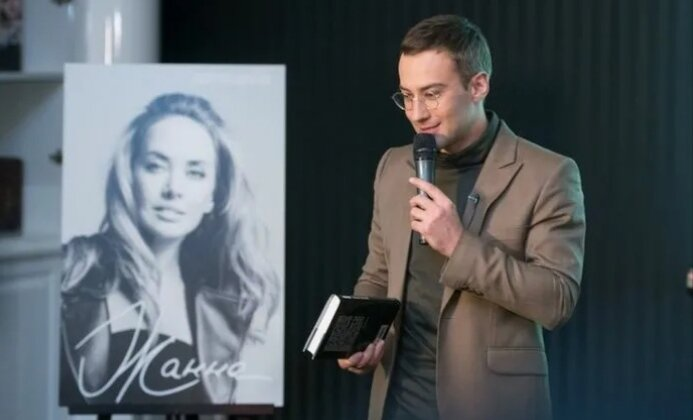 Дмитрий Шепелев на презентации книги "Жанна"