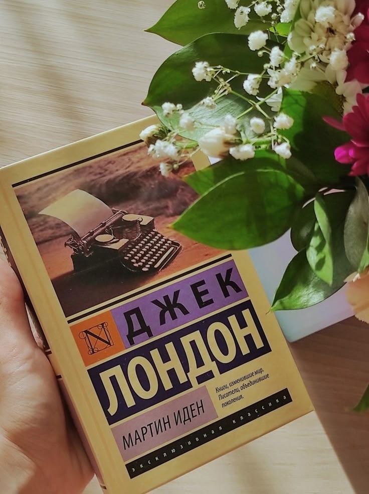 Издание эксклюзивной классики