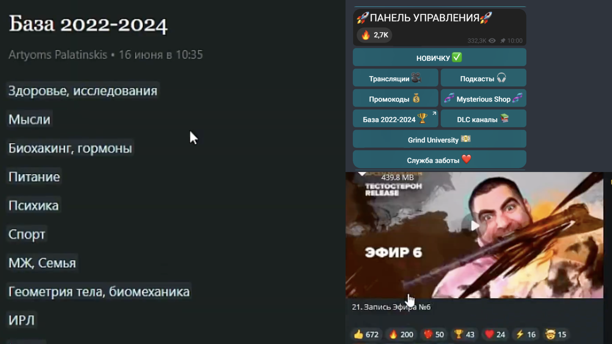 База Арсена Макаряна