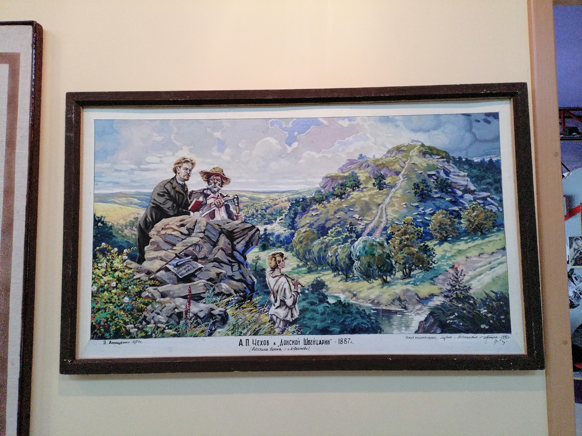 И Чехов там был