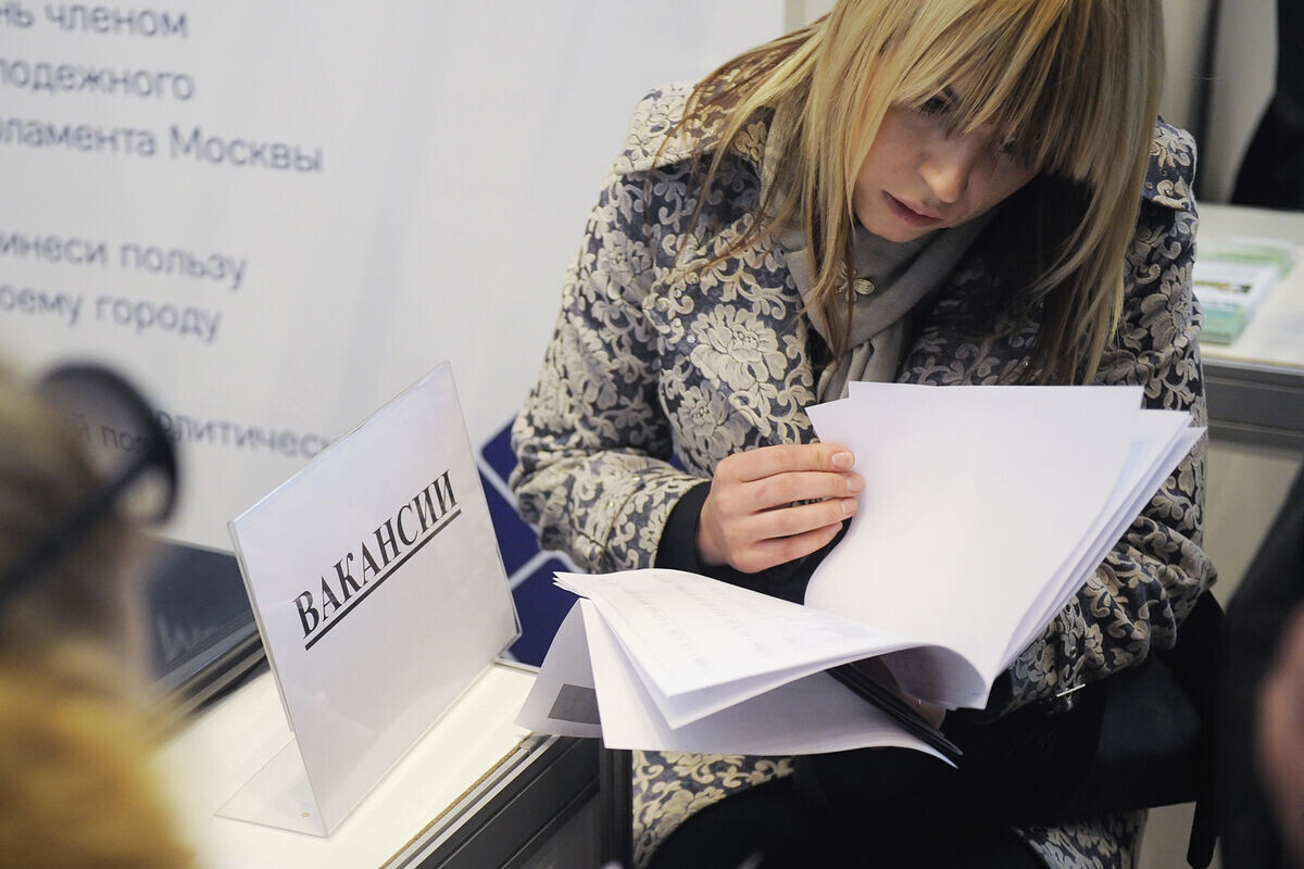    Снизьте аппетиты и найдите работу мечты