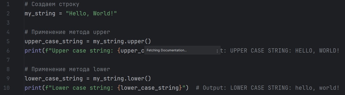 Выше написано правильное написание кода