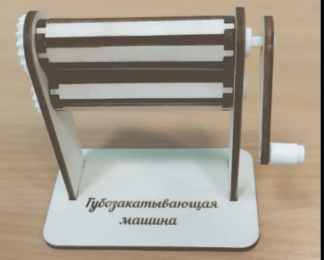 Скриншот с Озона. Очень мне с моими хотелками такая штука нужна.