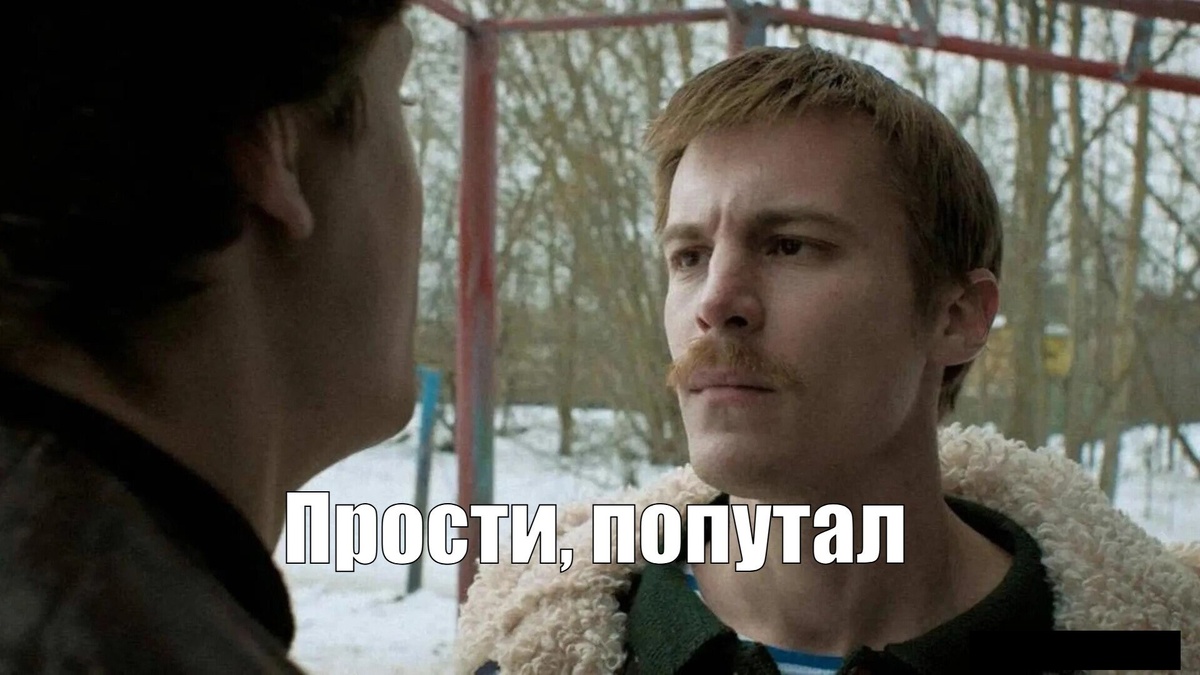 Где-то в альтернативной вселенной