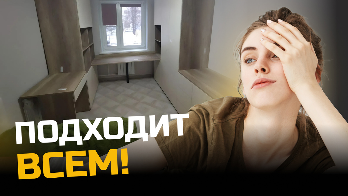 Как оформить современный интерьер малогабаритной квартиры, не жертвуя квадратами?