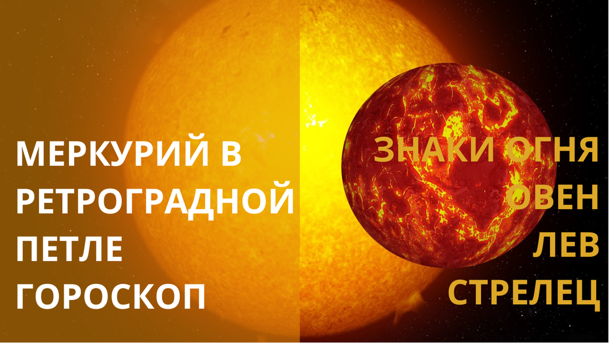 Планета Меркурий. Фото autosprite.ru