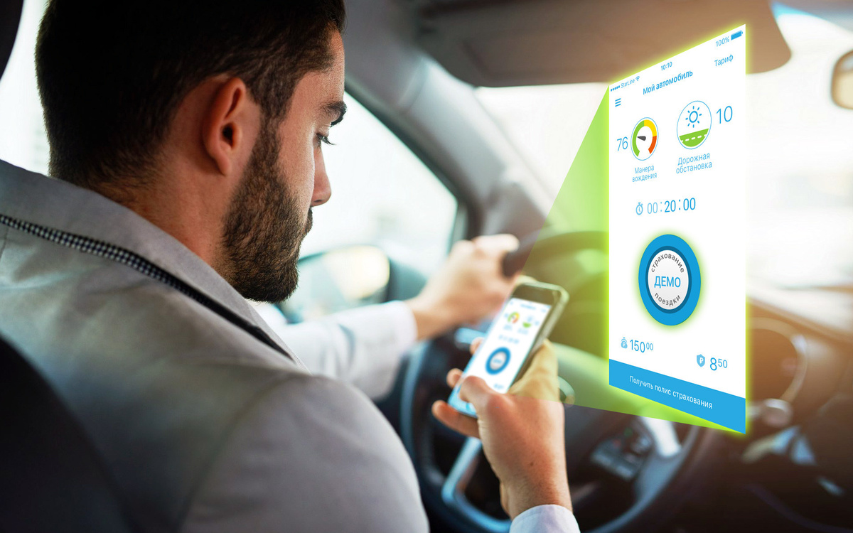 "Телематика: как умные технологии помогают управлять автомобилем, экономить топливо и повышать безопасность на дорогах"