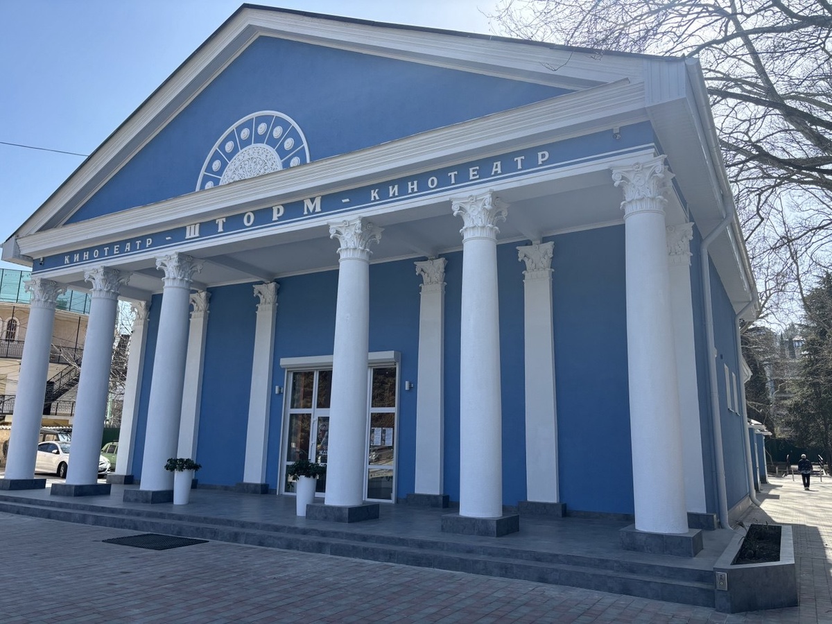 Кинотеатр Шторм