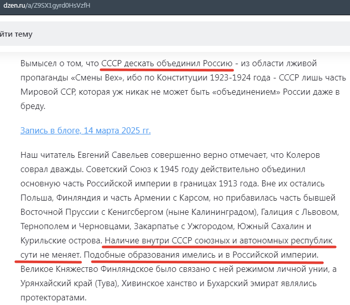 Скриншот с канала "Исторический Ляп", ссылка - по верхнему краю скрина