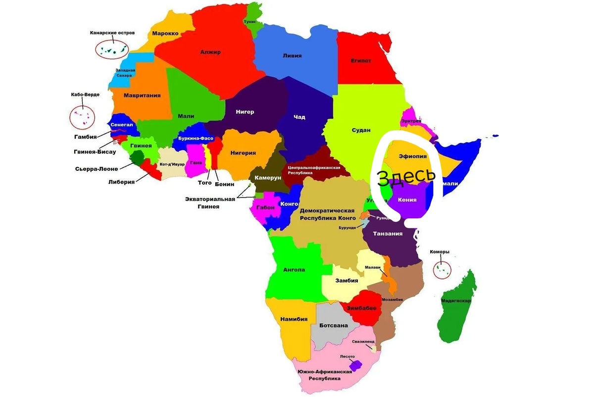 Место расположения племени сурма