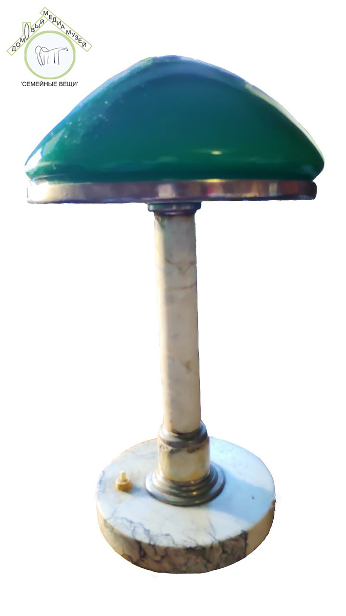 Настольная лампа с зеленым плафоном (время выпуска вторая четверть XX века - середина XX века). Автор дизайна не известен. Завод изготовитель неизвестен.