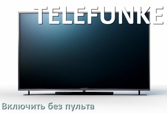 
Как включить телевизор TELEFUNKEN без пульта разблокировать и настроить без кнопок с телефона