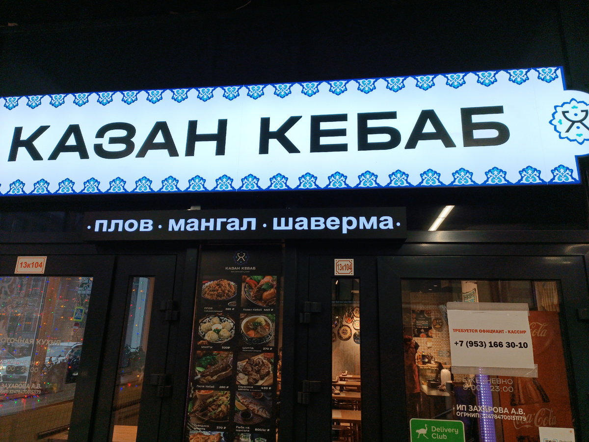 так они обычно выглядят снаружи!