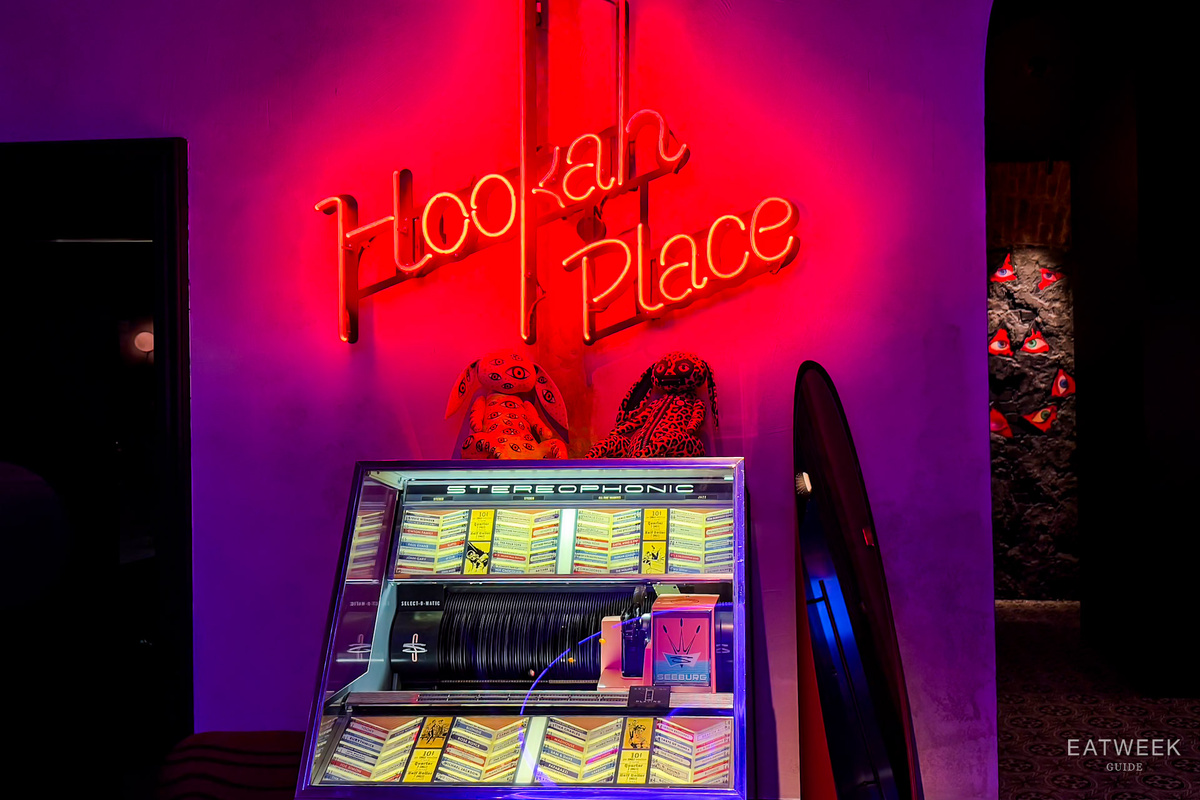 HookahPlace Futura