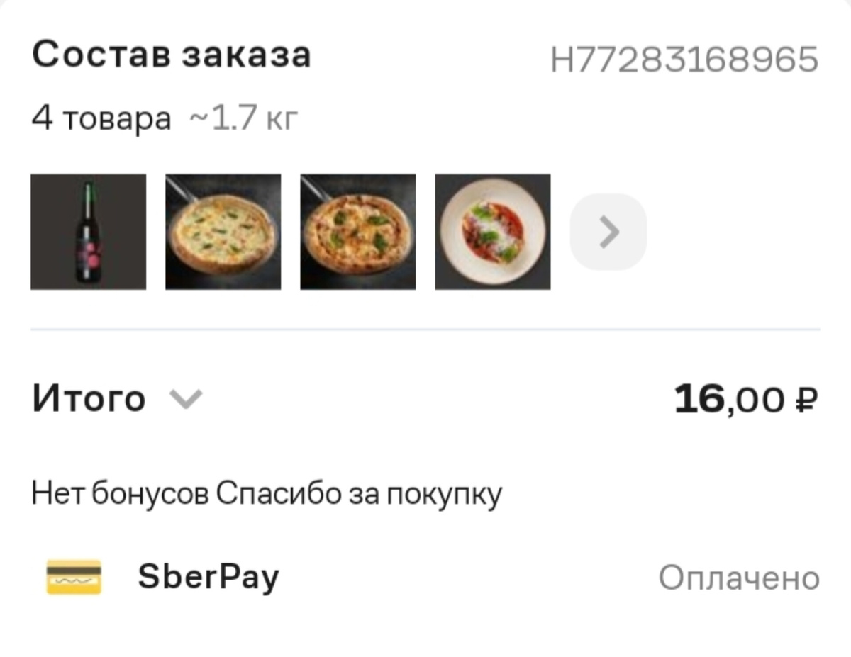 Личное фото