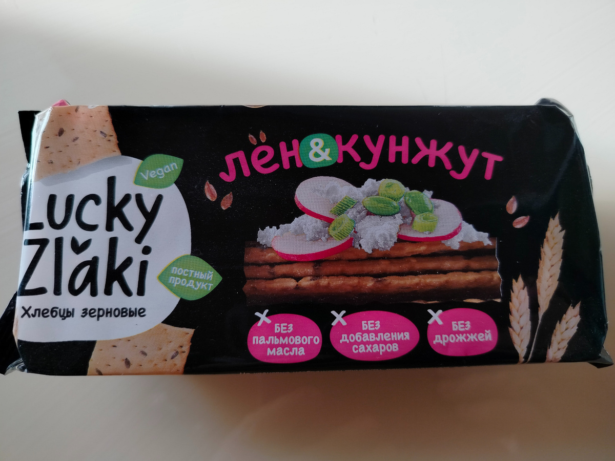 Хлебцы с семенами льна и кунжутом. Покупка и фото автора. 