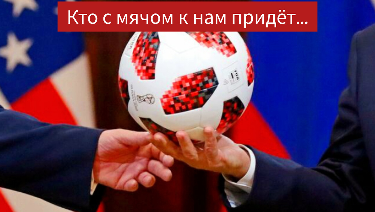 Фото в редакции автора