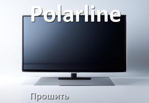 
Как в телевизоре Polarline обновить прошивку через USB флешку и компьютер