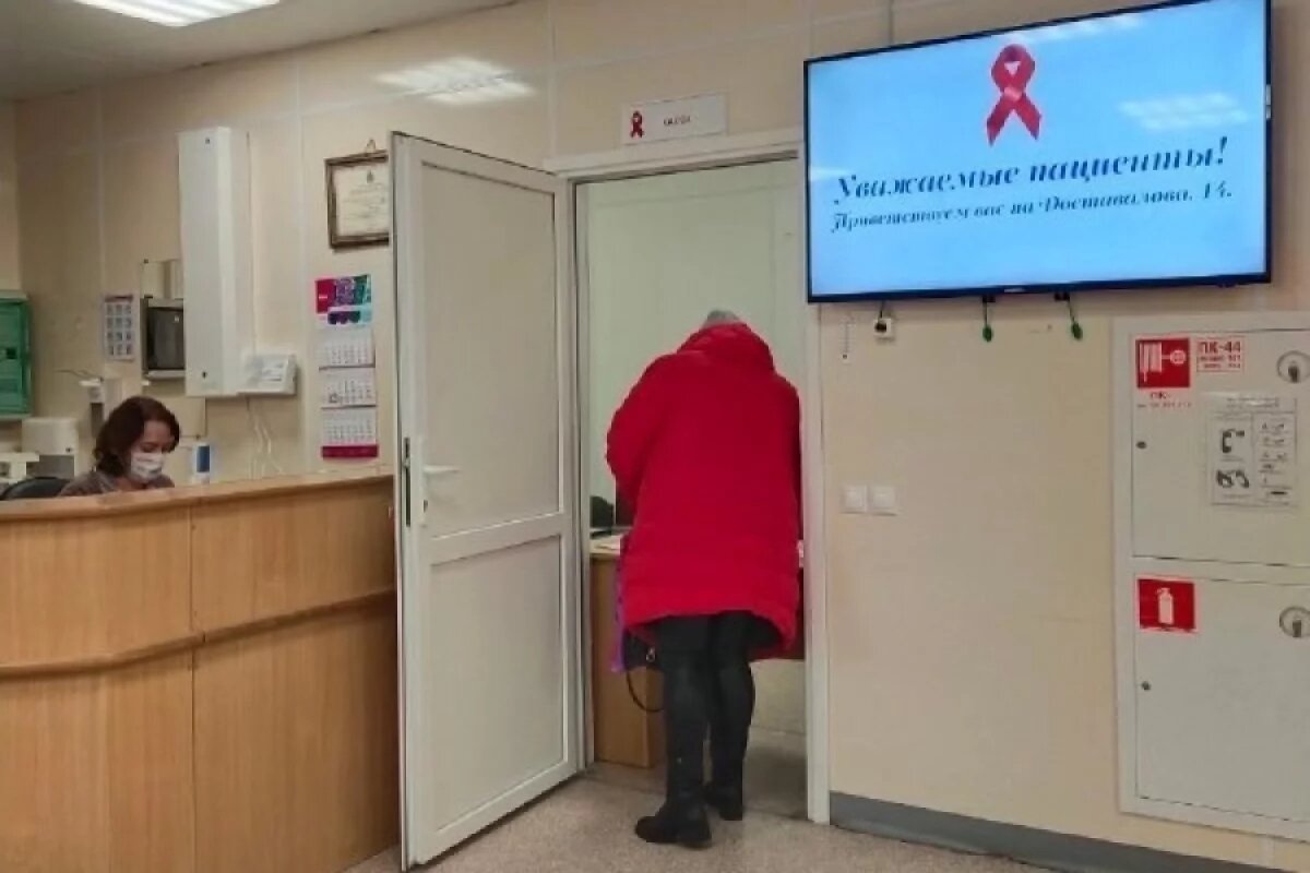    Терапевт и невролог начали вести прием в Центре СПИД в Пскове