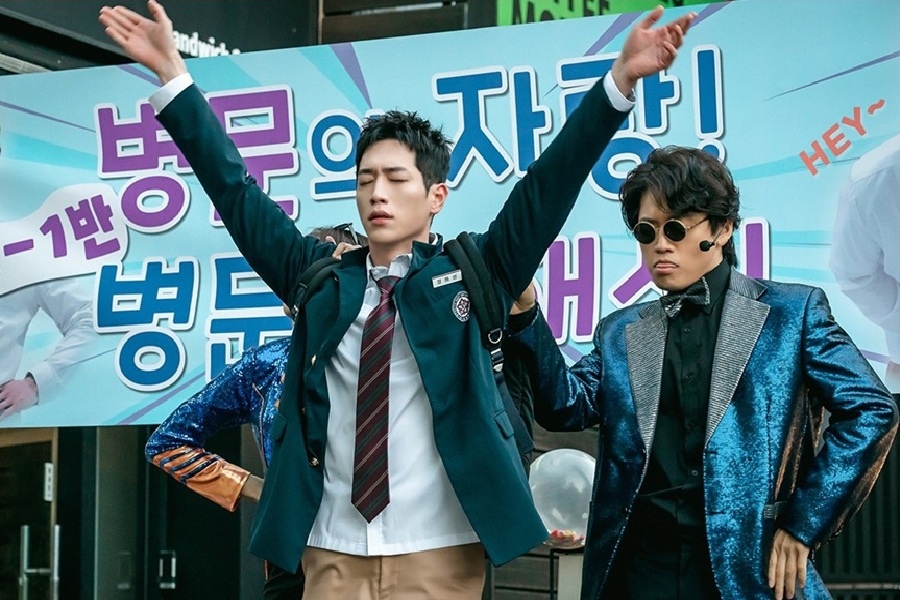 «В старшей школе под прикрытием»