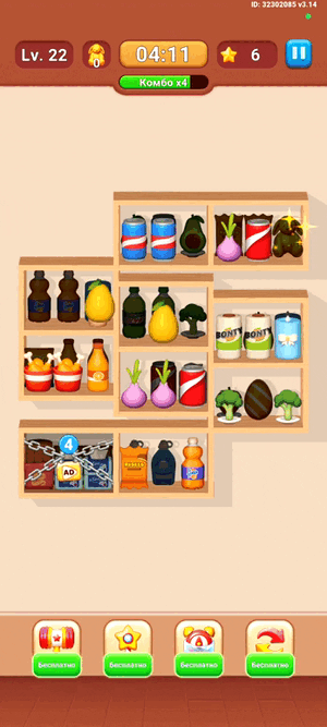 Рекламу я не нашёл, поэтому вот вам сразу фрагмент геймплея. Он не сильно отличается.