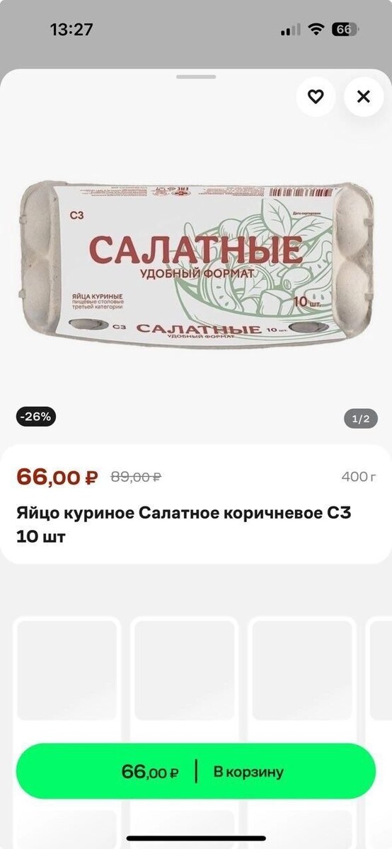     Источник: nashgorod.ru