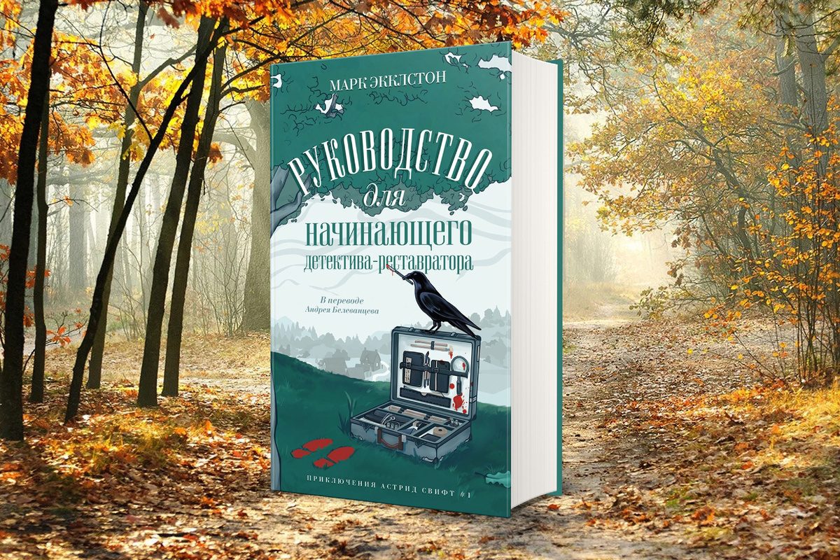 Фото взято с просторов интернета