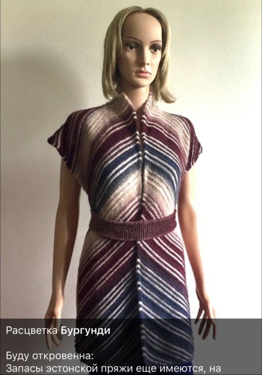 Бесшовный диагональный жилет с очень необычной конструкцией