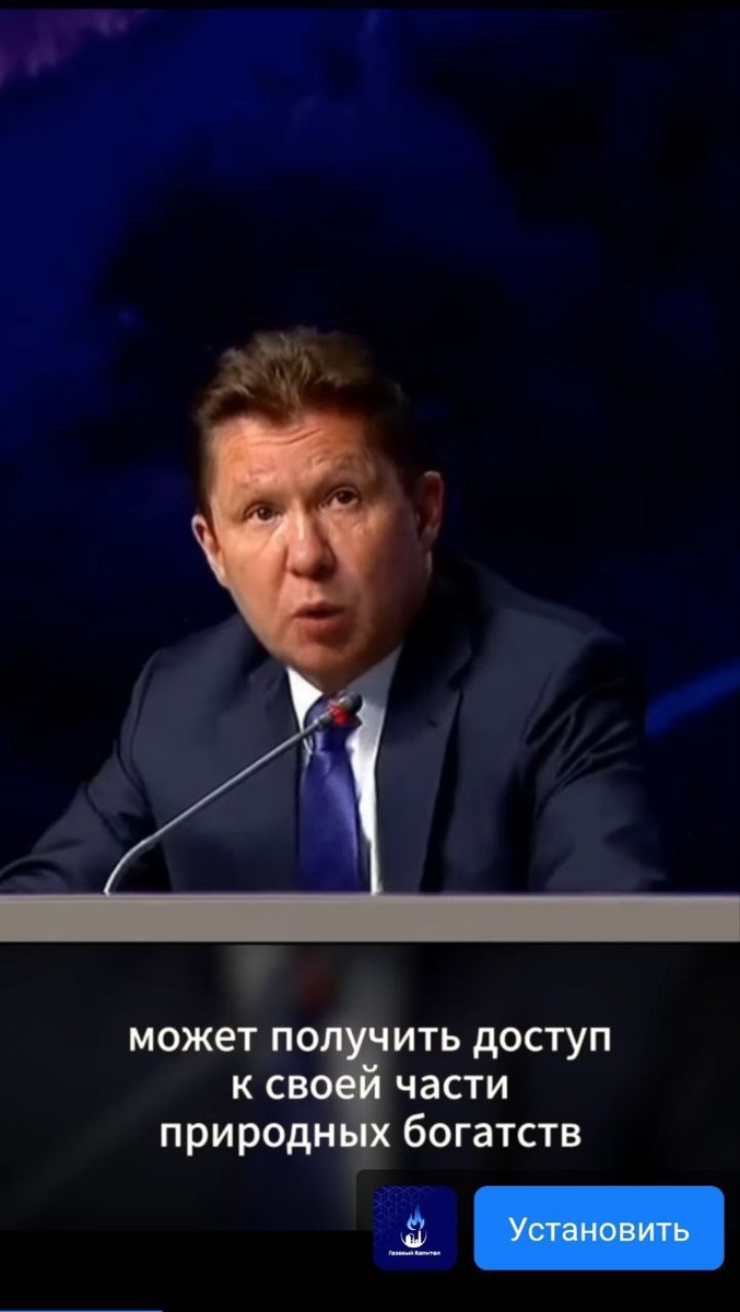 Фейковый Миллер.