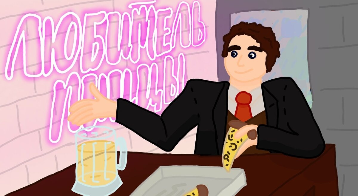 а это обложка на ютьюбе