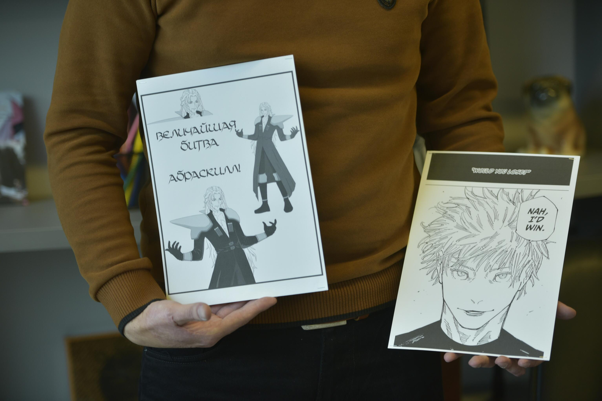 Манга Владимира Аджинджал. Sputnik, Томас Тхайцук